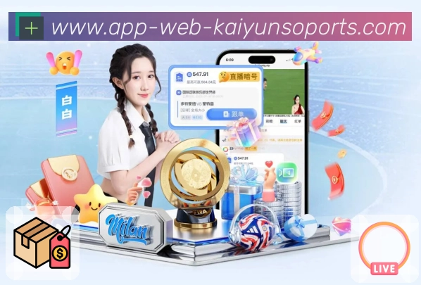 开云 App